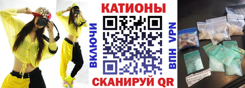 Магазин наркотиков Жуков Каннабис  СК  Мефедрон  Кокаин 