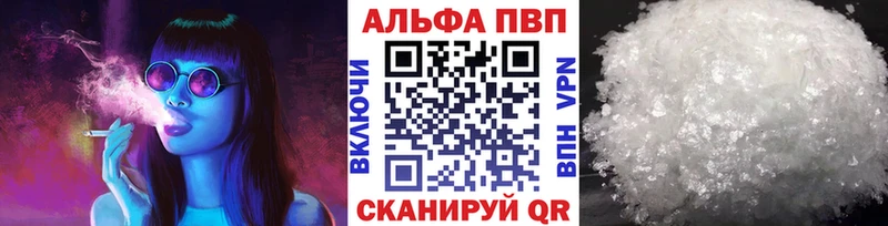 Alpha PVP Crystall  это какой сайт  Жуков 