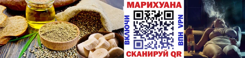 маркетплейс наркотические препараты  закладки  Жуков  Печенье с ТГК конопля 