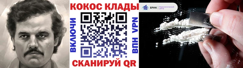 мориарти официальный сайт  Жуков  КОКАИН Fish Scale  продажа наркотиков 