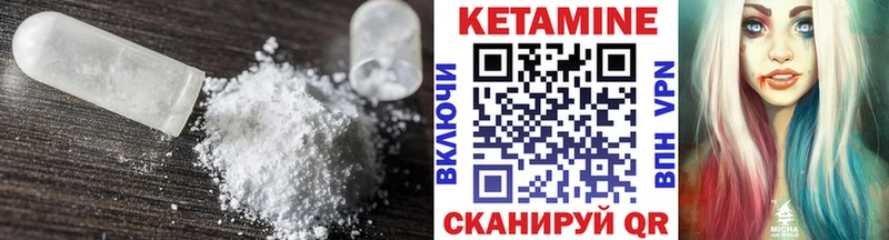mega ссылка  Жуков  КЕТАМИН ketamine  сколько стоит 
