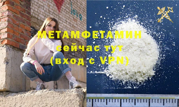 кристаллы Майский