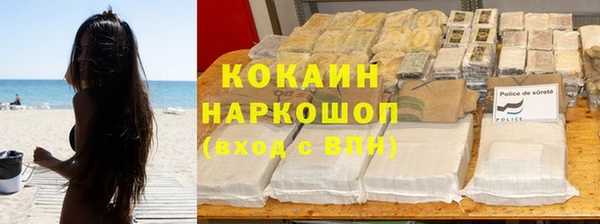трава Верхнеуральск