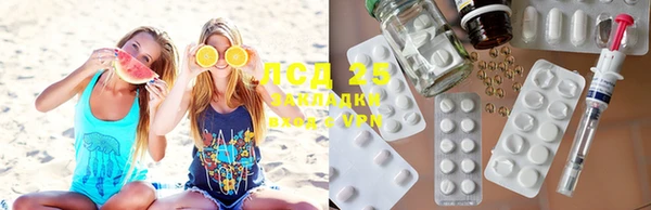 синтетический гашиш Магас