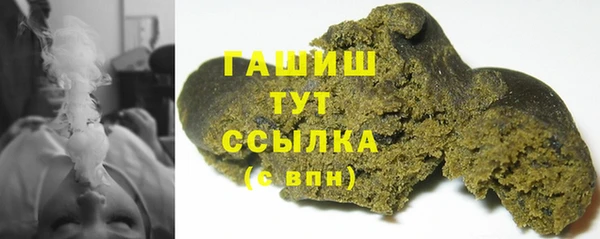 кристаллы Майский