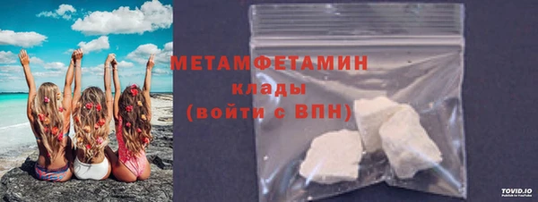 стафф Бронницы