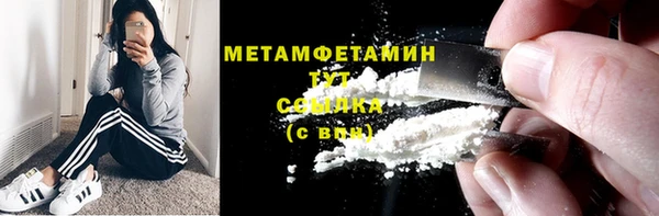 меф Бородино