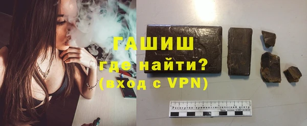 синтетический гашиш Магас