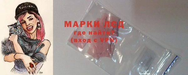 кристаллы Майский