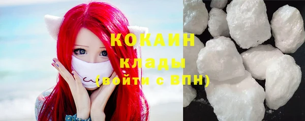 кристаллы Майский
