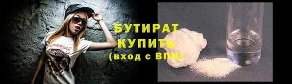 синтетический гашиш Магас