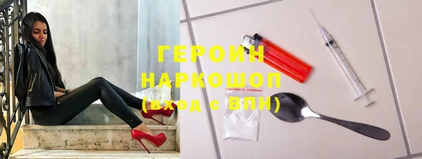 синтетический гашиш Магас