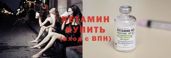 кристаллы Майский
