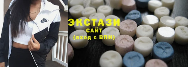 кристаллы Майский