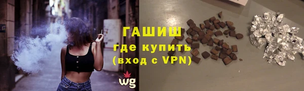 стафф Бронницы