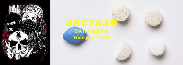 кристаллы Майский