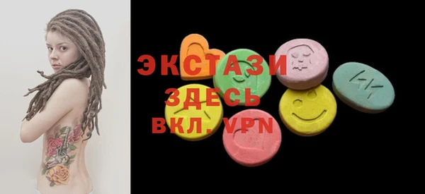 синтетический гашиш Магас