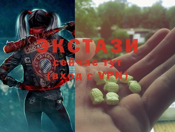 ECSTASY Магадан