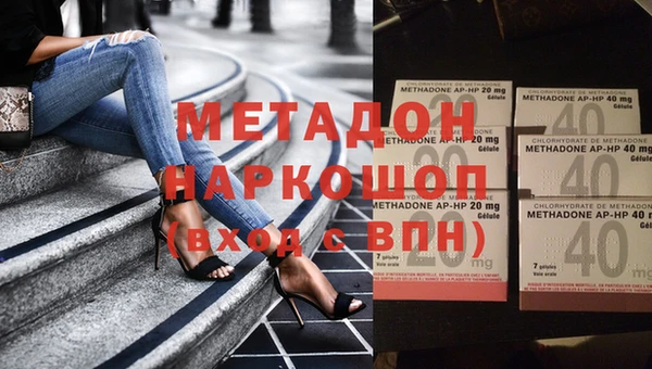 кристаллы Майский