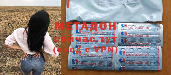 кристаллы Майский