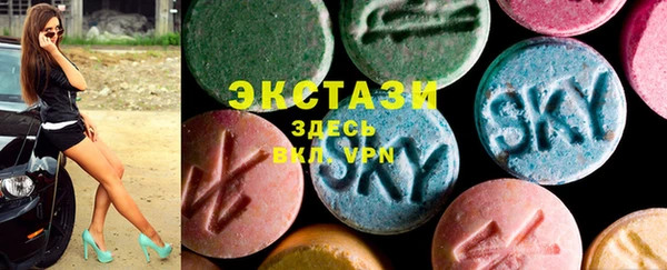 синтетический гашиш Магас