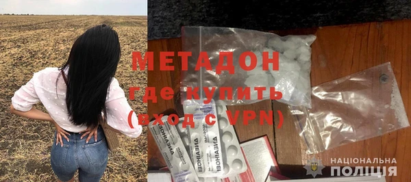 синтетический гашиш Магас