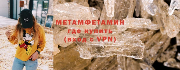 синтетический гашиш Магас
