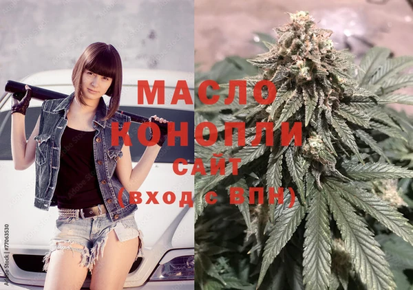 синтетический гашиш Магас