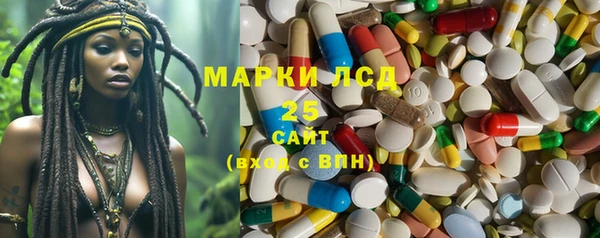 кристаллы Майский
