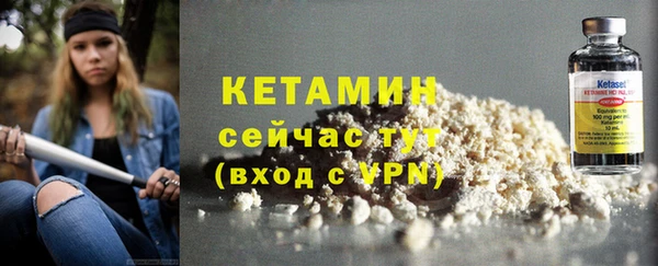 синтетический гашиш Магас