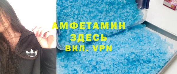 кристаллы Майский