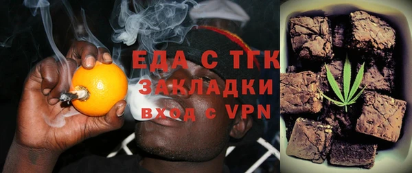 синтетический гашиш Магас