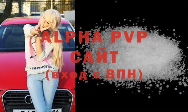 кристаллы Майский