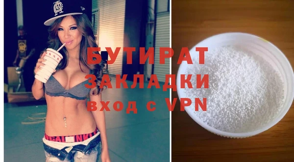 синтетический гашиш Магас