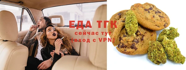 мефедрон мука Липки