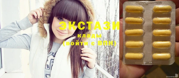 кристаллы Майский