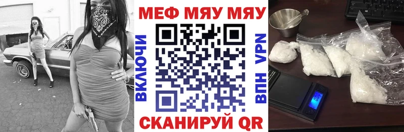 Меф VHQ blacksprut ТОР Жуков