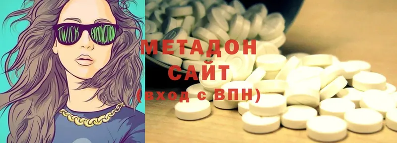 МЕТАДОН methadone Жуков