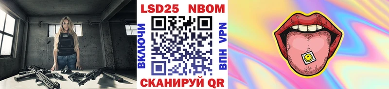 blacksprut сайт  Жуков  даркнет наркотические препараты  Марки N-bome 1500мкг 