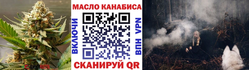ТГК вейп с тгк  Жуков 