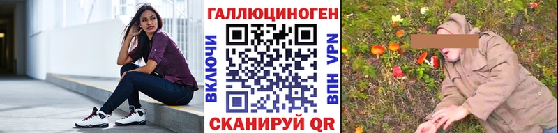 Галлюциногенные грибы Cubensis  Жуков 