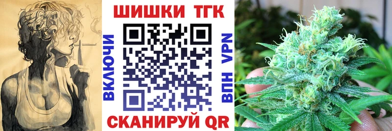 Конопля SATIVA & INDICA  MEGA ссылка  Жуков 